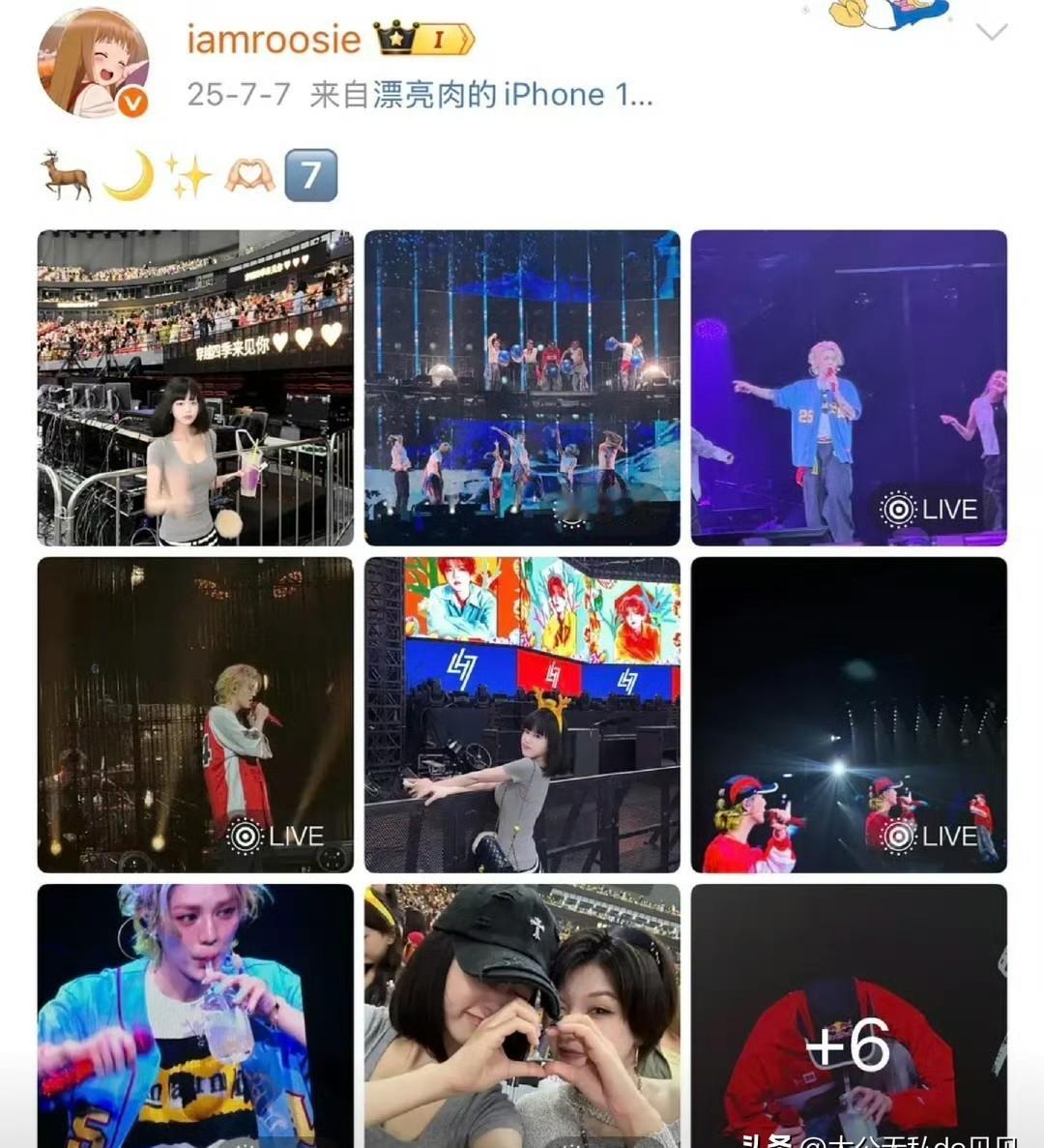 声明越坚决，裂痕越深刻。鹿晗关晓彤同框的三秒对视，比工作室的律师函更能解释这场