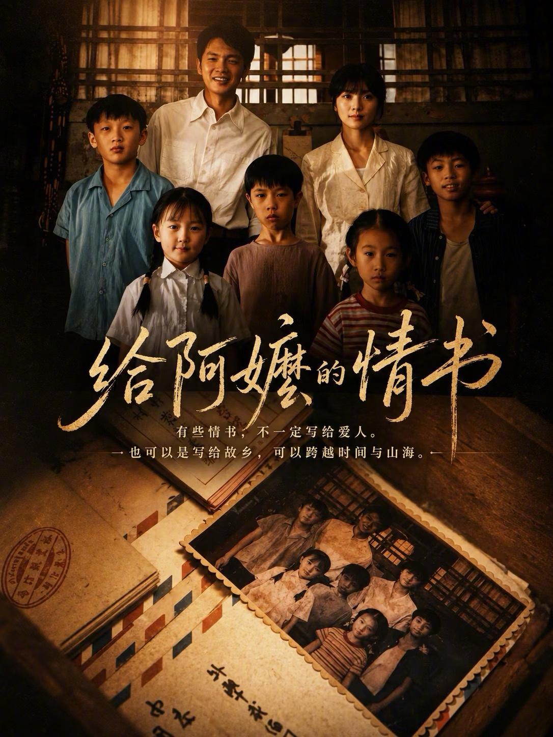 三部素人电影凭什么杀出重围本年影市，《给阿嬷的情书》等三部素