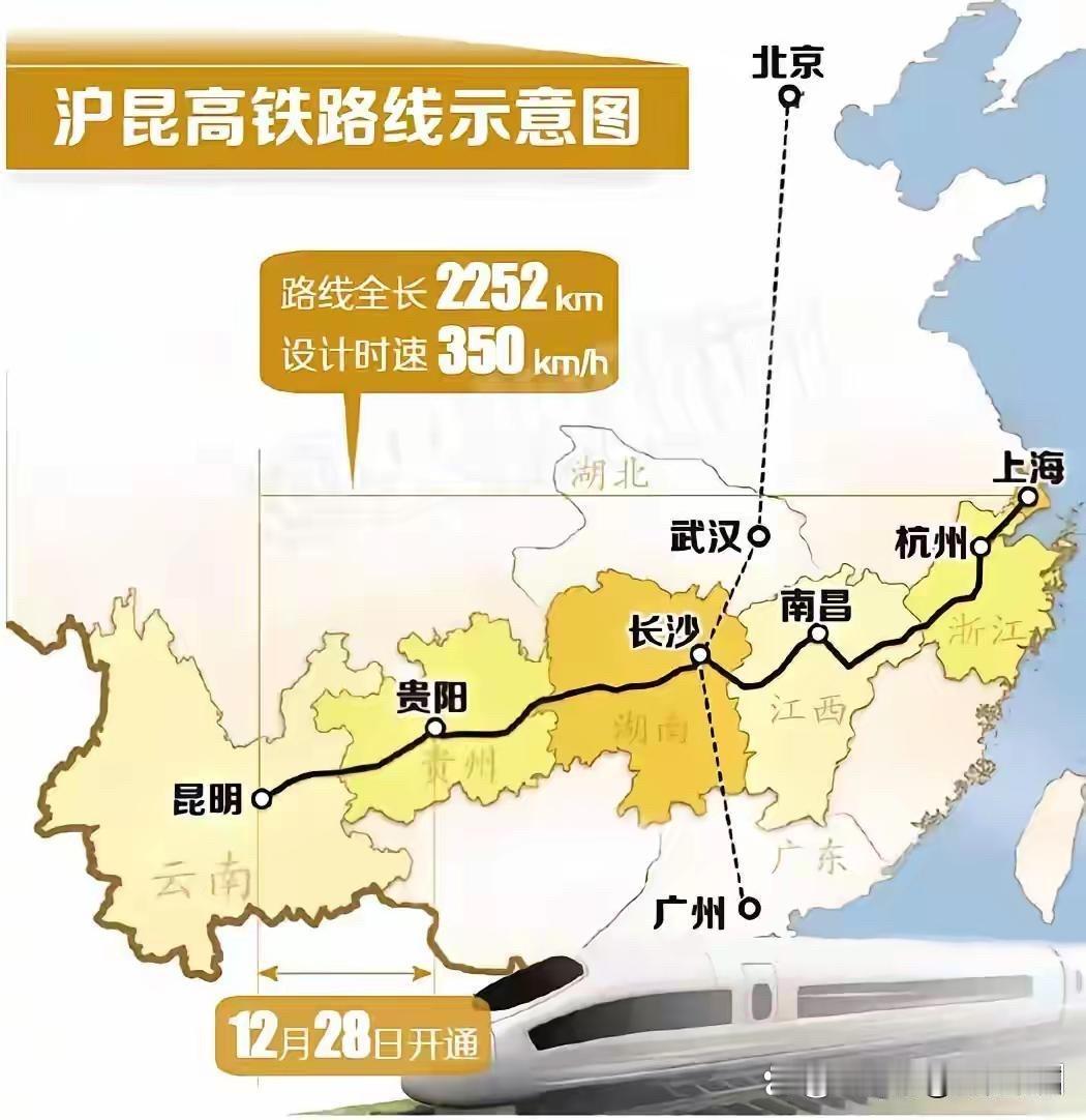 贵昆高铁：西南天堑变通途的时代引擎在云贵高原的崇山峻岭间，一条银色巨龙正以每小