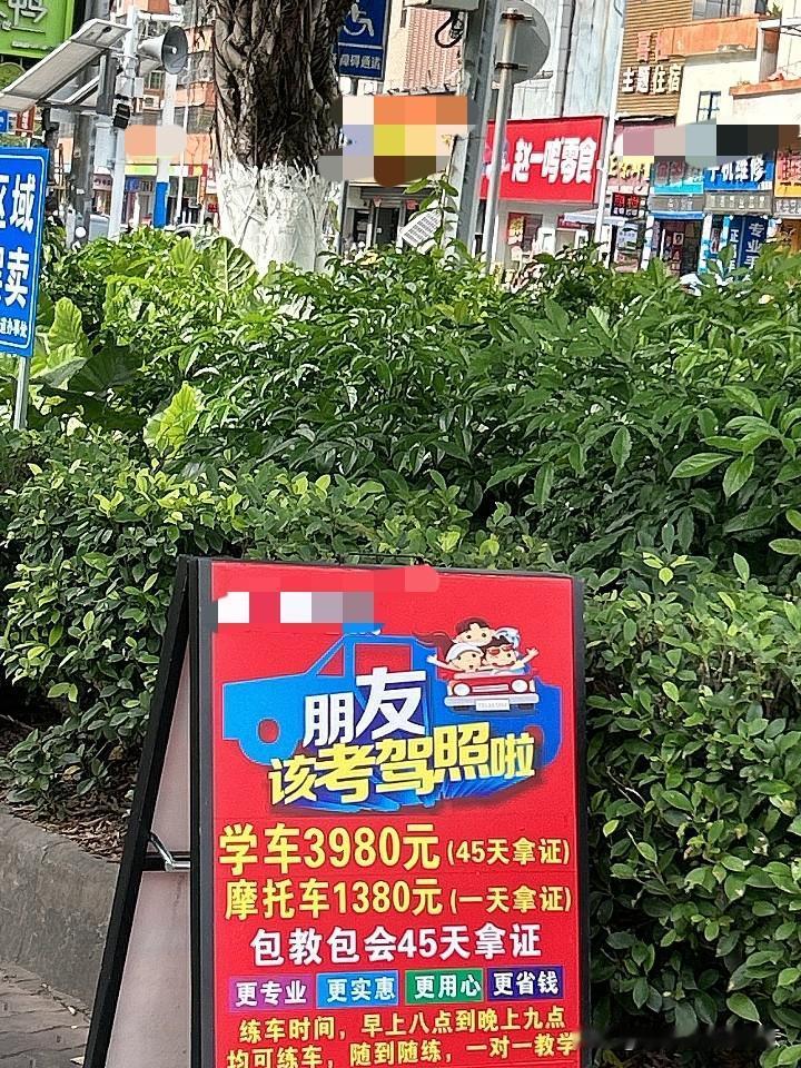 现在这个时代科技很先进了，也有说很多人吹嘘就快要推广普及无人驾驶了！所以