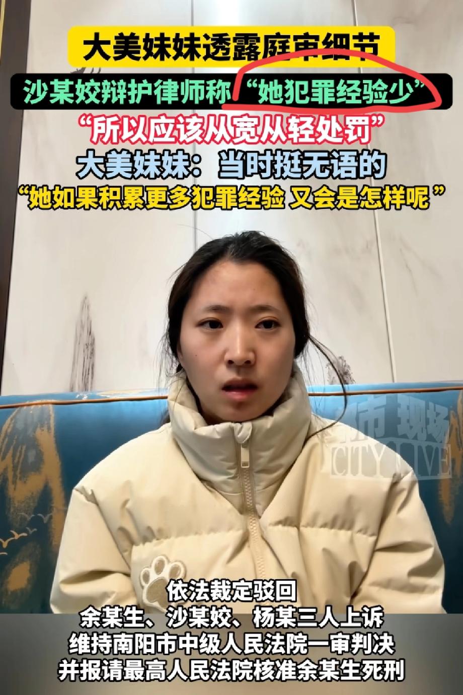 这样的律师，我算是长见识了！一个是大美案子的被告律师，另一个是姜甲儒案子的被告律