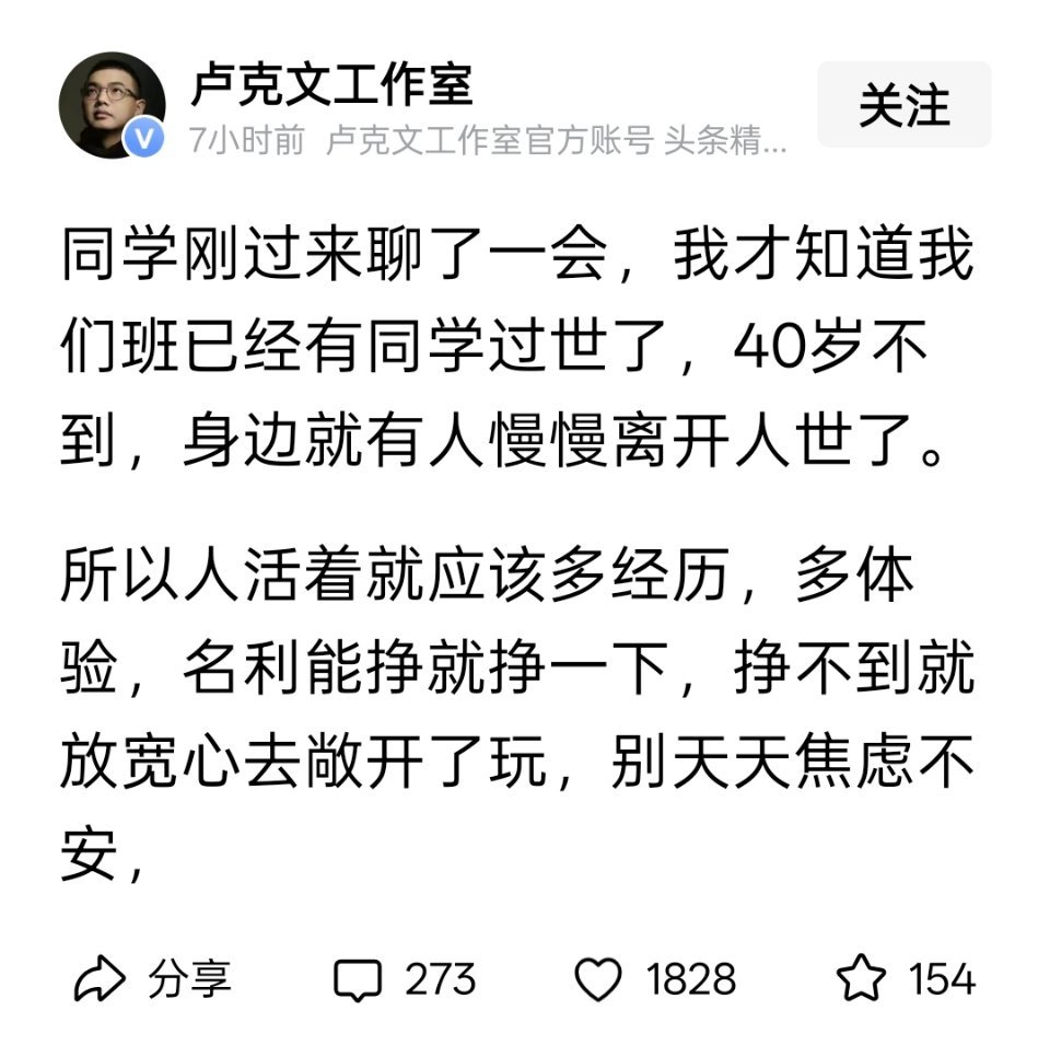人的离世并不是以年龄为顺序