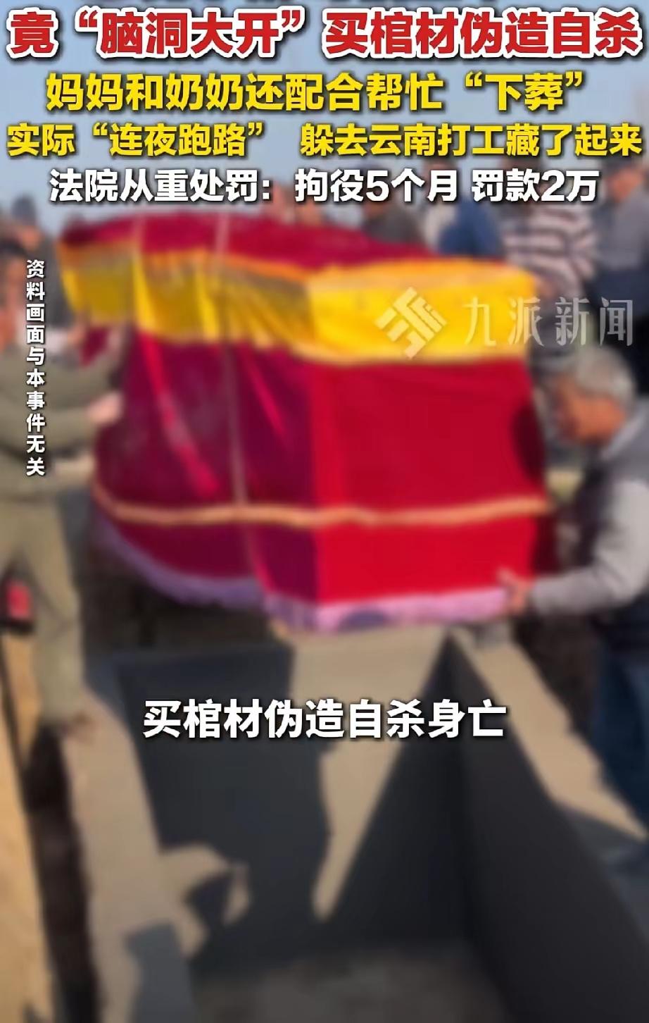 真幼稚啥年代了大数据时代往哪里跑[滑稽笑]