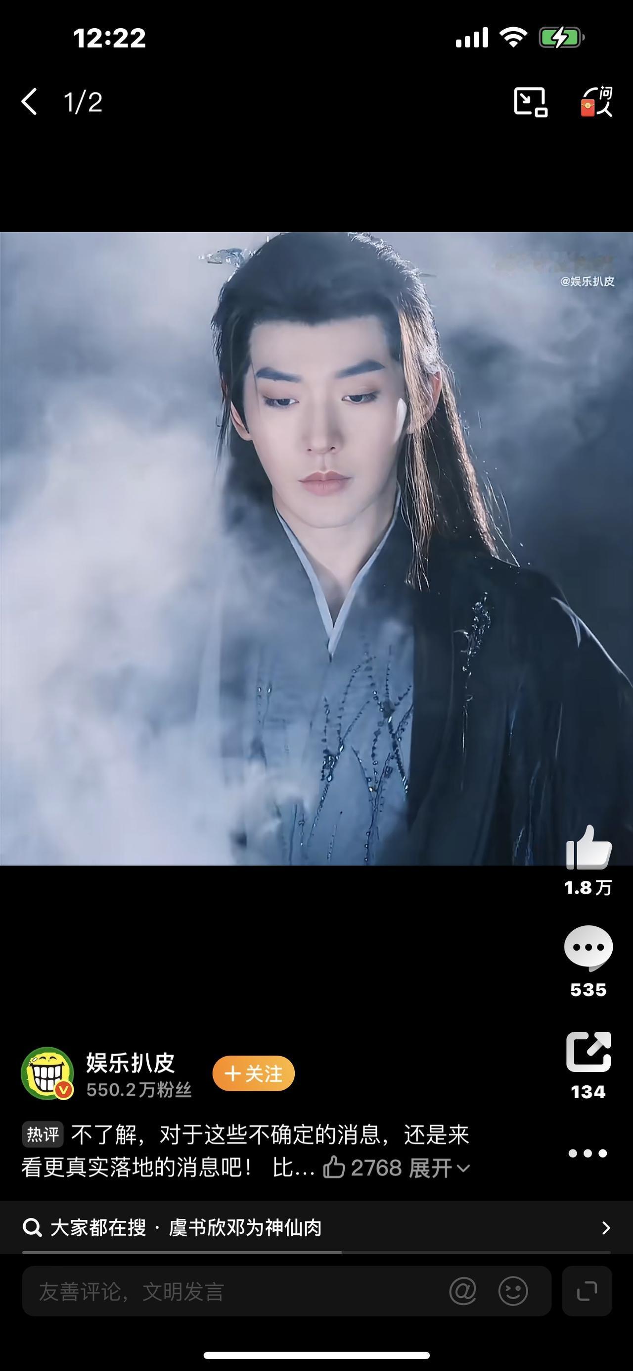 神仙肉刷屏：从非遗美食到顶流撕番，一个名字藏着3层火爆真相！（视频画面：苏州