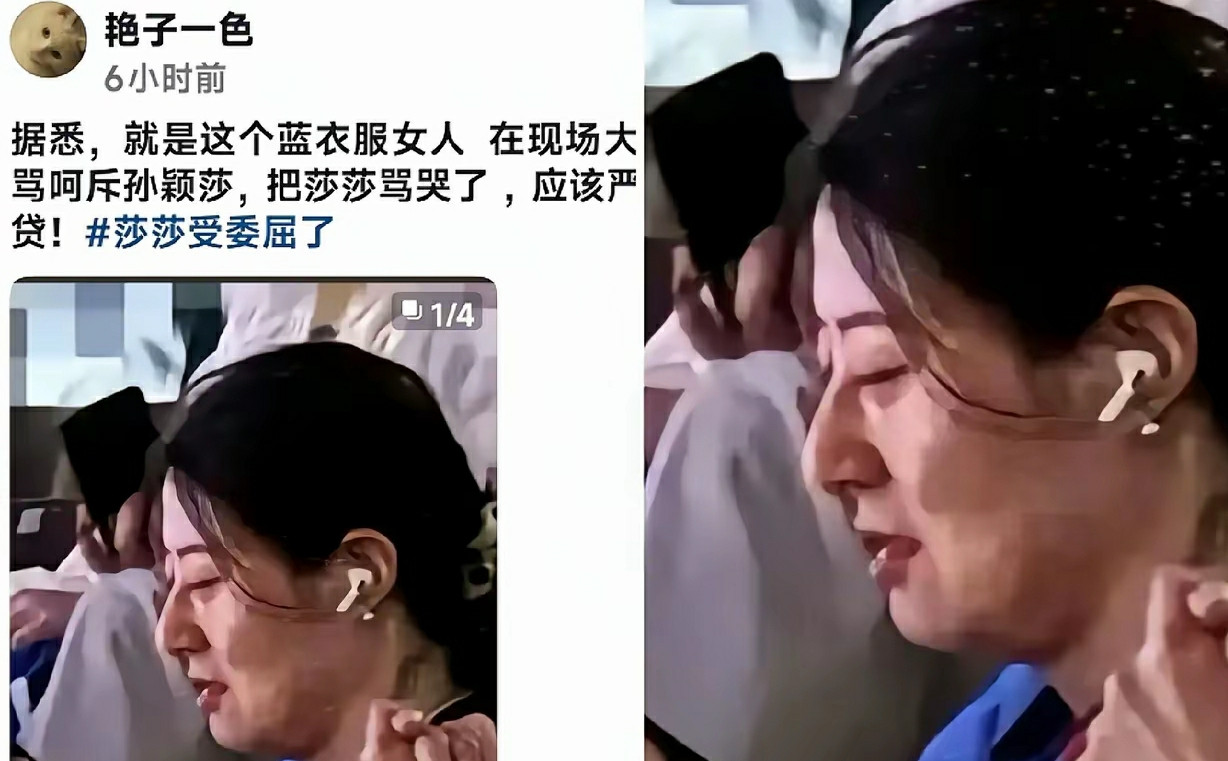 她出名了，全网都在找她！