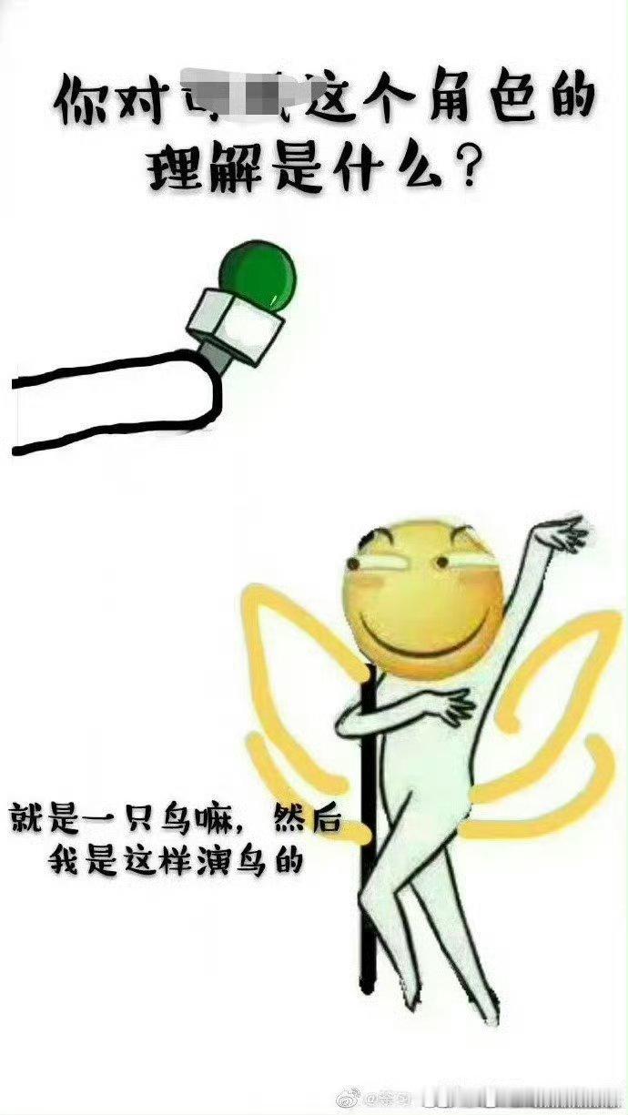 老の没把琉璃写上去，没播的小短剧都写了，我就说了他根本不喜欢司凤这个角色，要不然