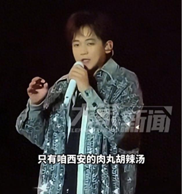 9月27日，歌手苏醒在西安演唱会说西安肉丸胡辣汤才是正宗，河南胡辣汤算不上。这话