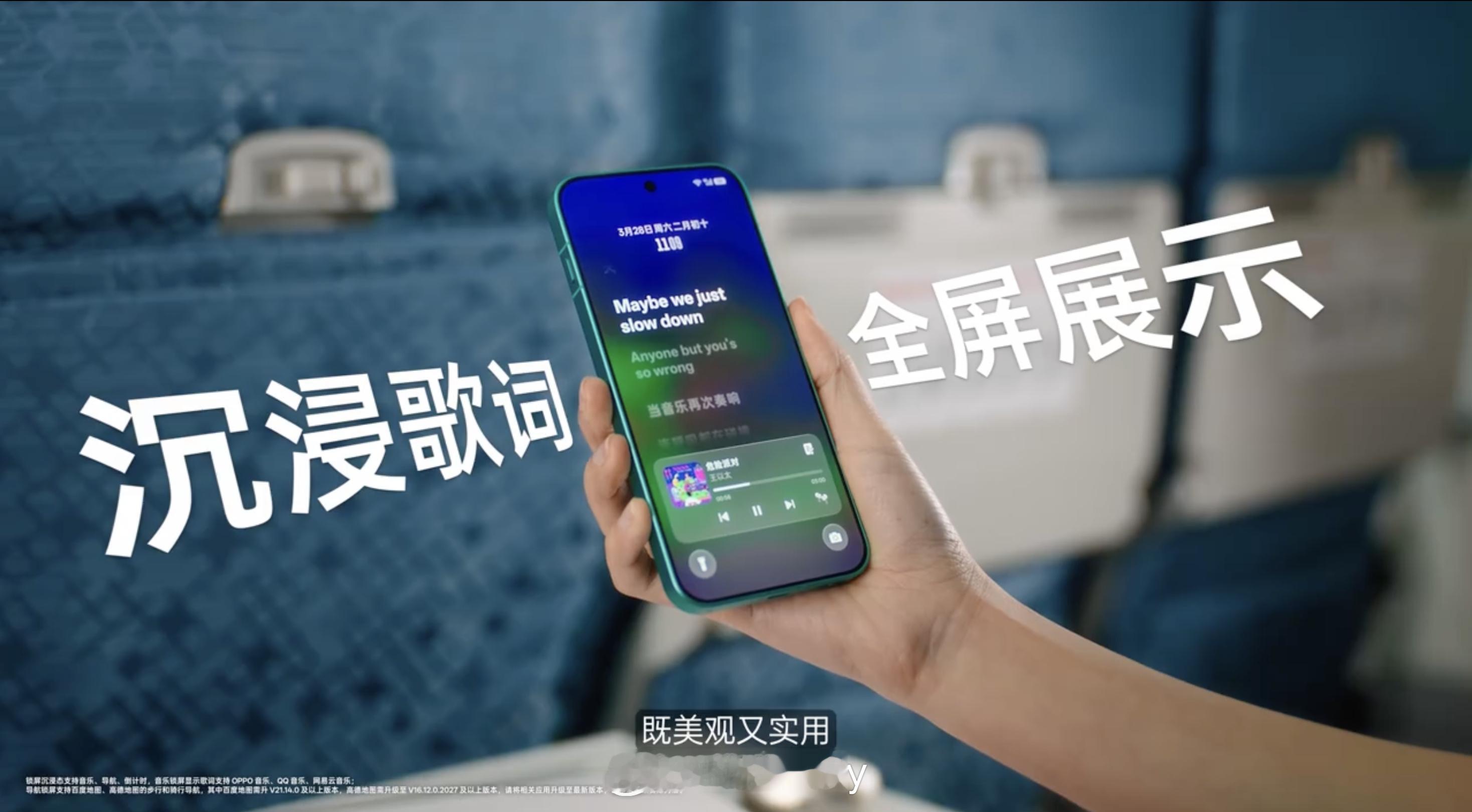 新一代ColorOS16来了。现在OPPO有系统优势。设计好看，流畅，AI