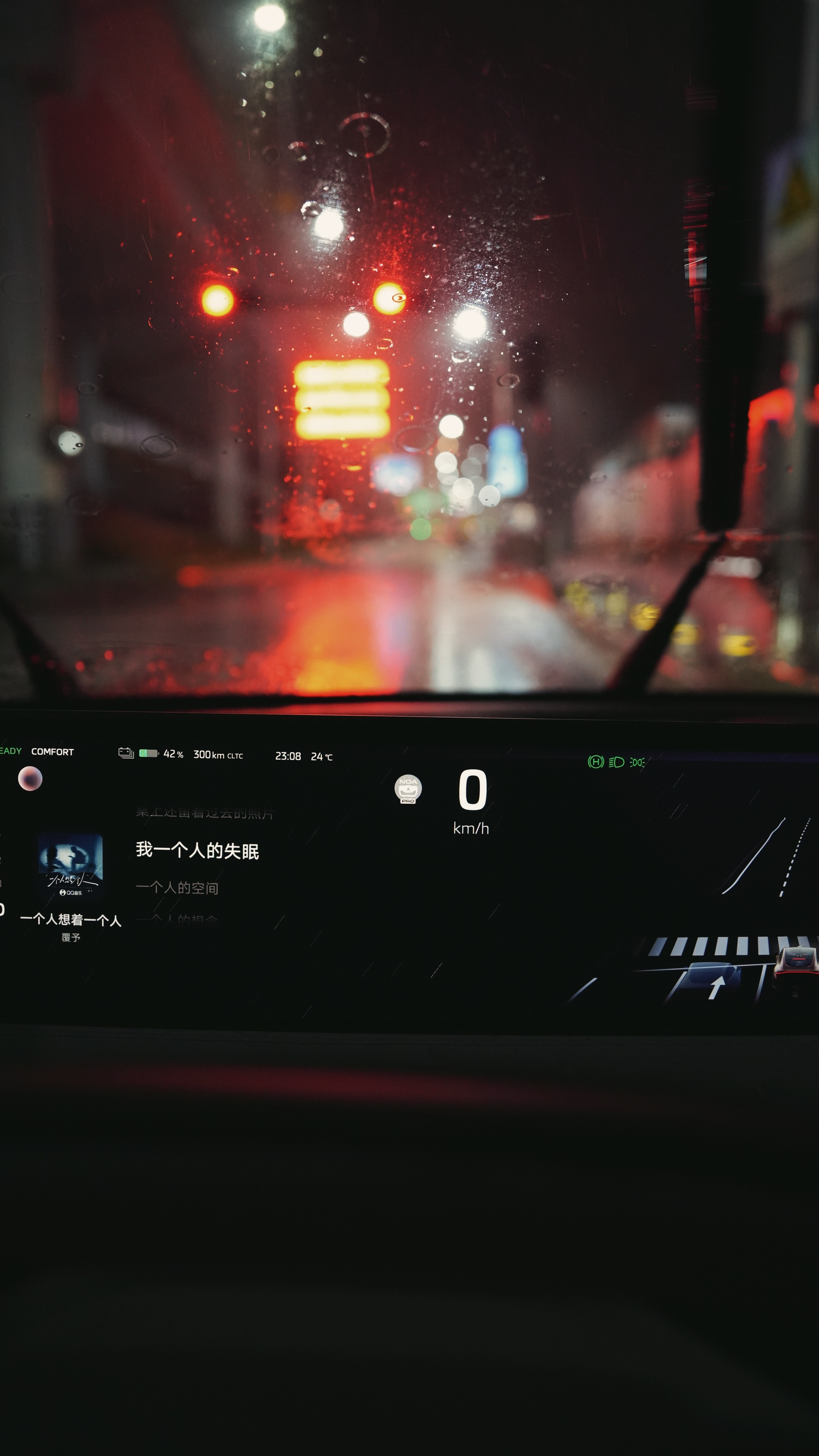 差点回不来，半夜下大暴雨，电闪雷鸣的，​山里路面已经开始积深水泡水了，还好这两天