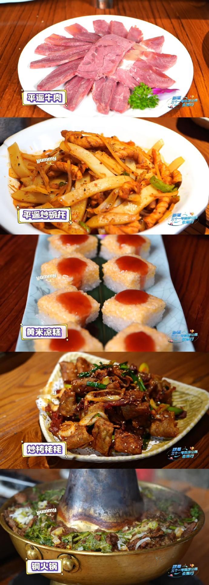 谁说山西菜不入流是时候为山西菜正名了，咱就说这一道道美食摆在面前，谁能忍住不吞