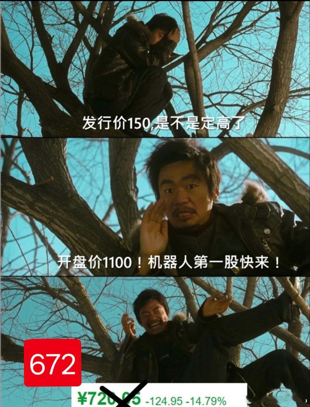 哈哈哈哈哈哈哈这个表情包好搞笑
