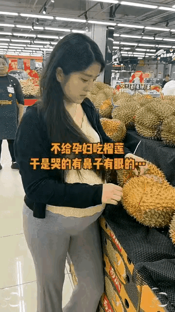 孕期妻子站榴莲摊不肯走，满眼委屈，丈夫却迟迟不肯下手不得不说这位孕妈长相温
