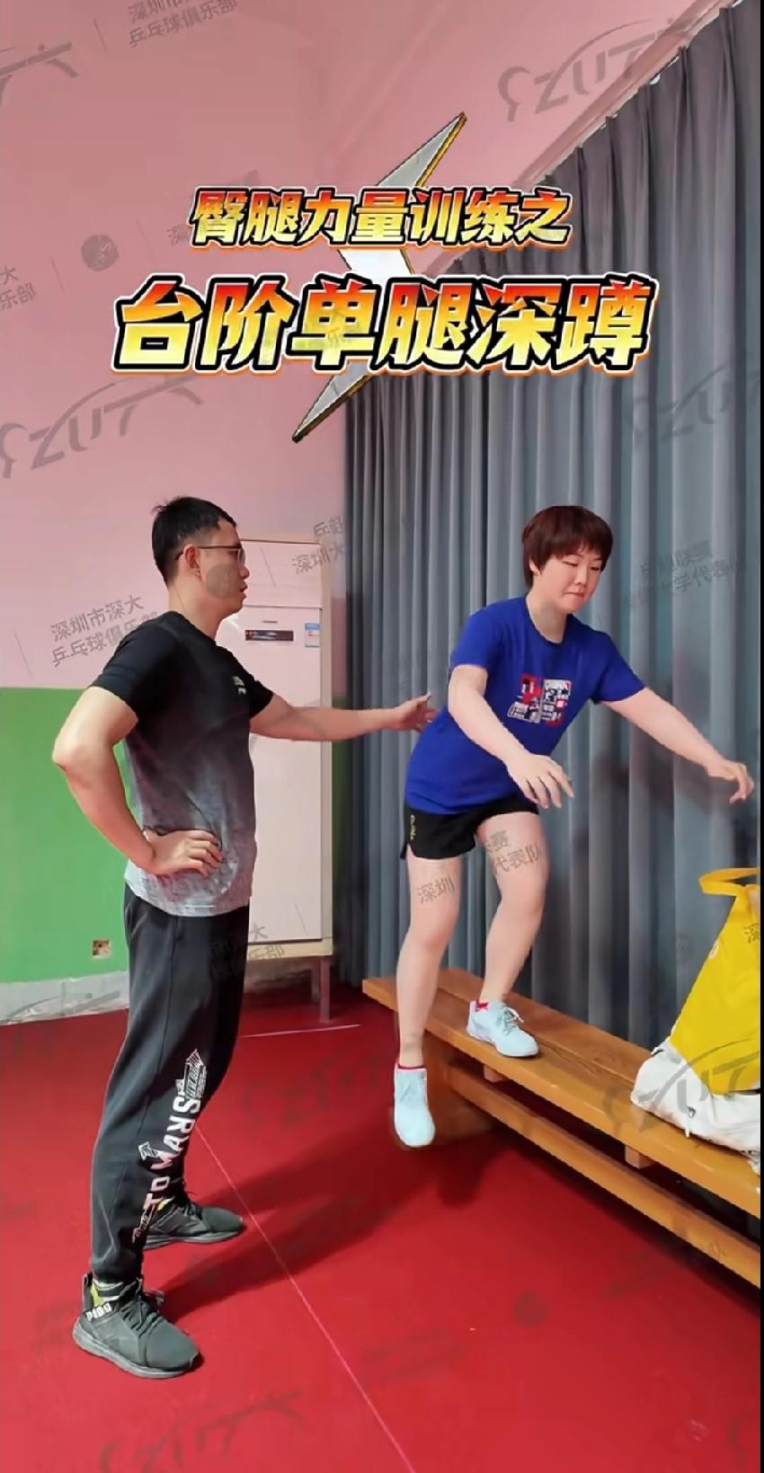国乒姑娘的“腿力暴击”！蒯曼这单腿深蹲，看着都疼！别以为国乒的冠军是捡来的