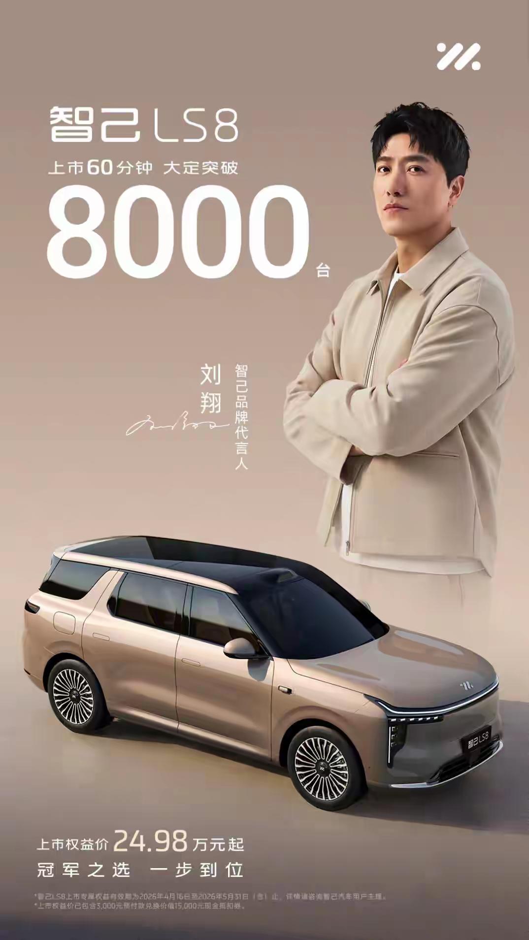 伤害性不大，侮辱性极强！当14亿国人都以为新能源理想L8、问界M8、零跑D1