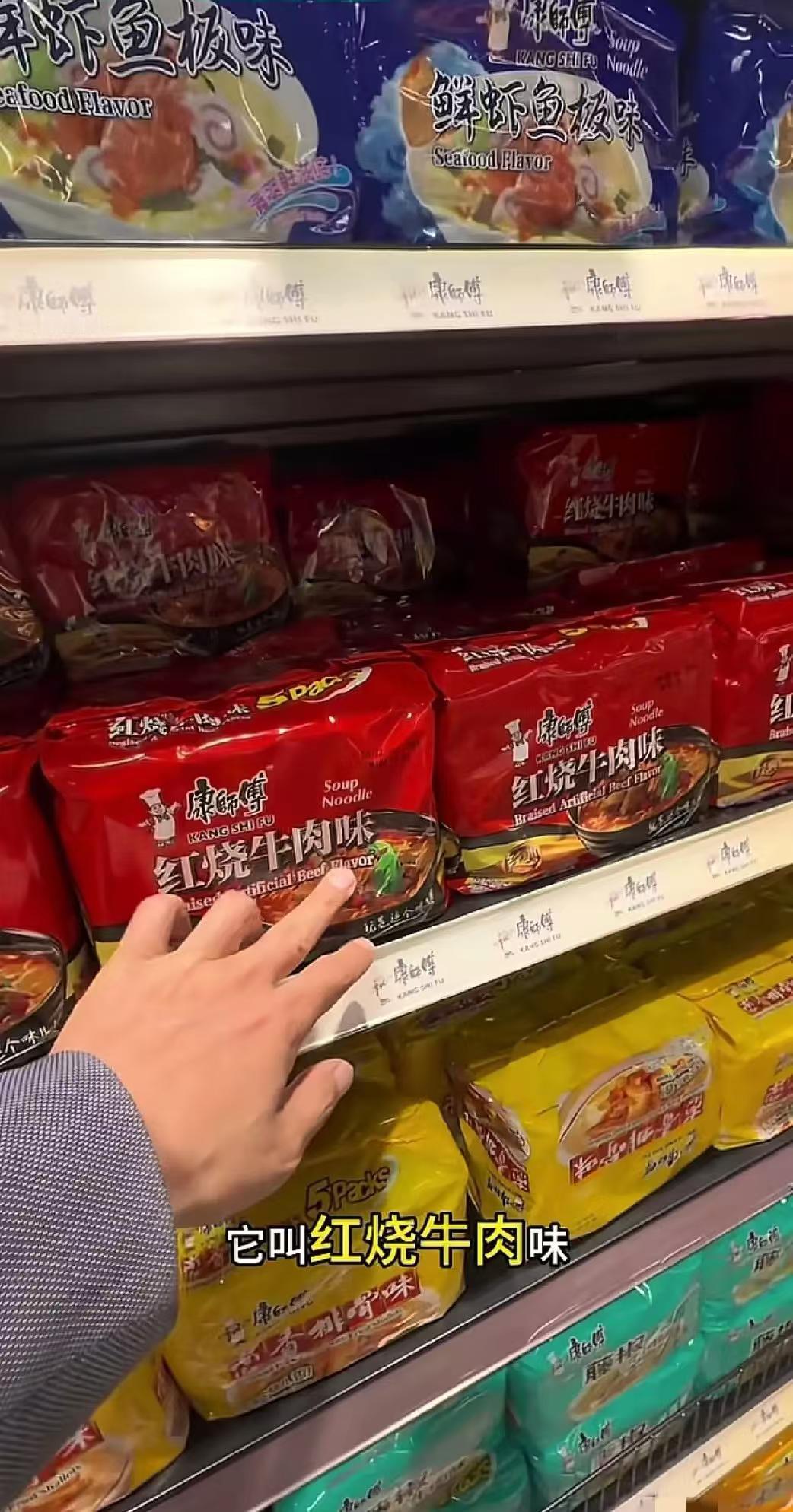 在国内菜单上写着牛肉面，到国外就改成牛肉风味了。这不是企业傻，是因为国外食品法真