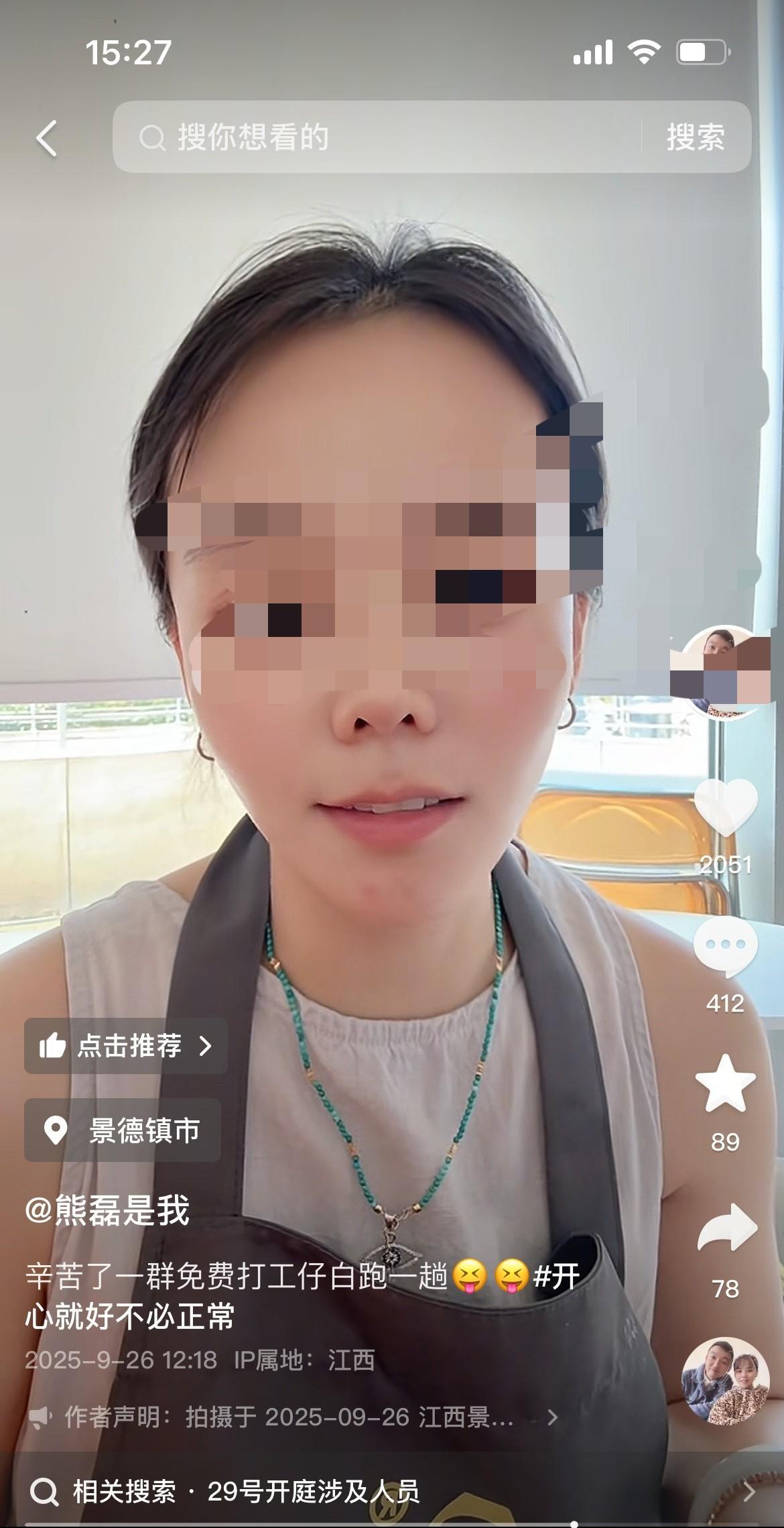 熊磊更新视频，“辛苦了一群免费打工仔白跑一趟，你们这些狗腿子，吃饭啊，车票啊，住