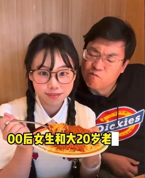 东北00后女孩爱上北京大叔，大叔大她20岁，恋爱后不工作在家躺平。桐桐生于东
