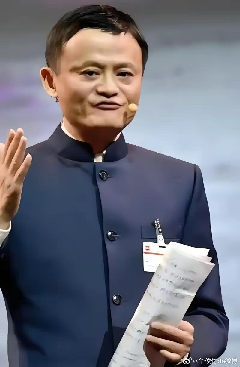 马云到底有多有钱？马云如果一天花1亿，他的钱多久能花光？马云现在身家已经超过27