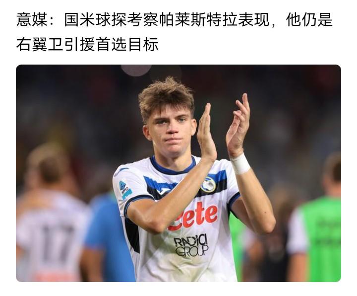 🇮🇹可拉几把倒吧就凭你们也配买小特拉穷吊丝