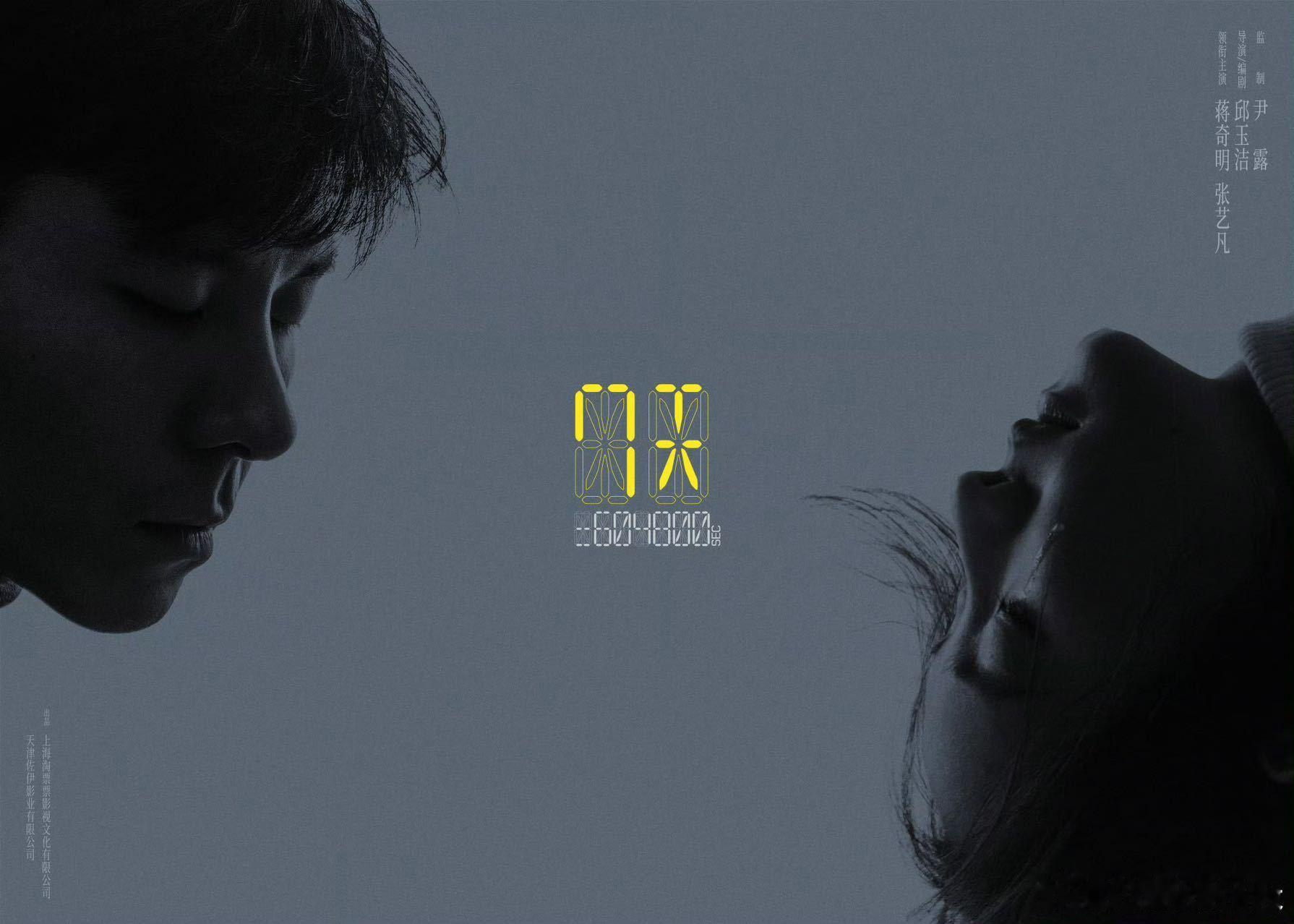 张艺凡不愧是时代峰峻大小姐张艺凡的权威我后知后觉必须夸夸张艺凡，拿下第十六届北