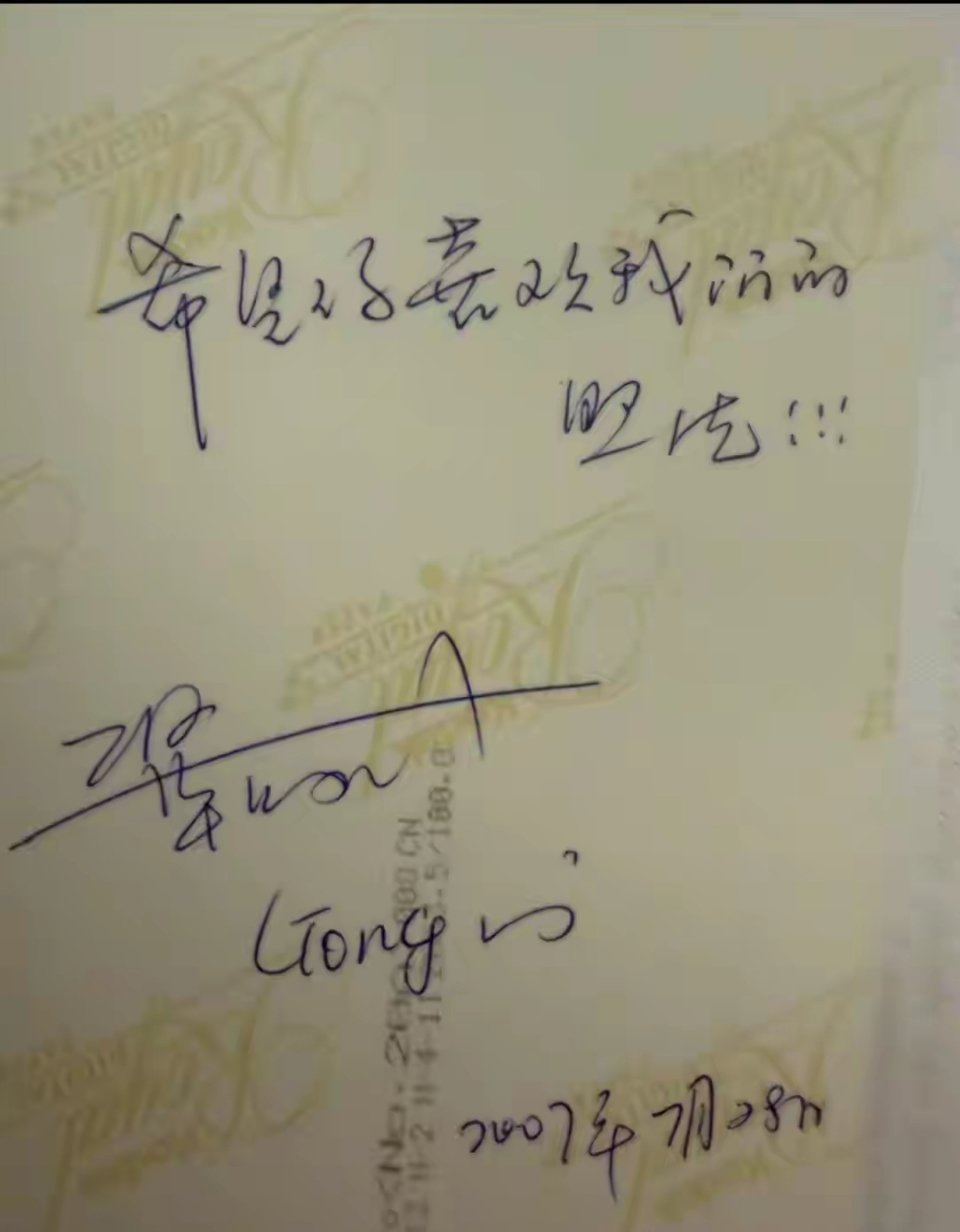 2007年，42岁巩俐飞去捷克见发小，打扮朴实，没有一点巩皇架子