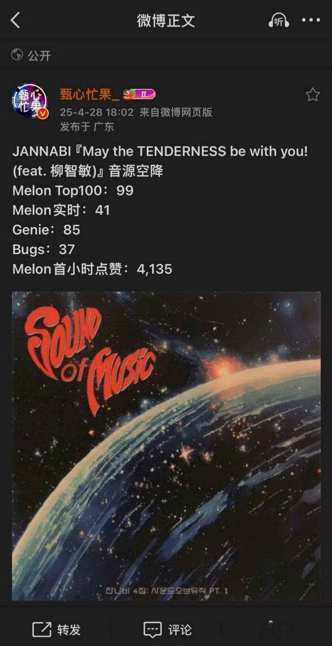 我女神太火了不好意思​​​