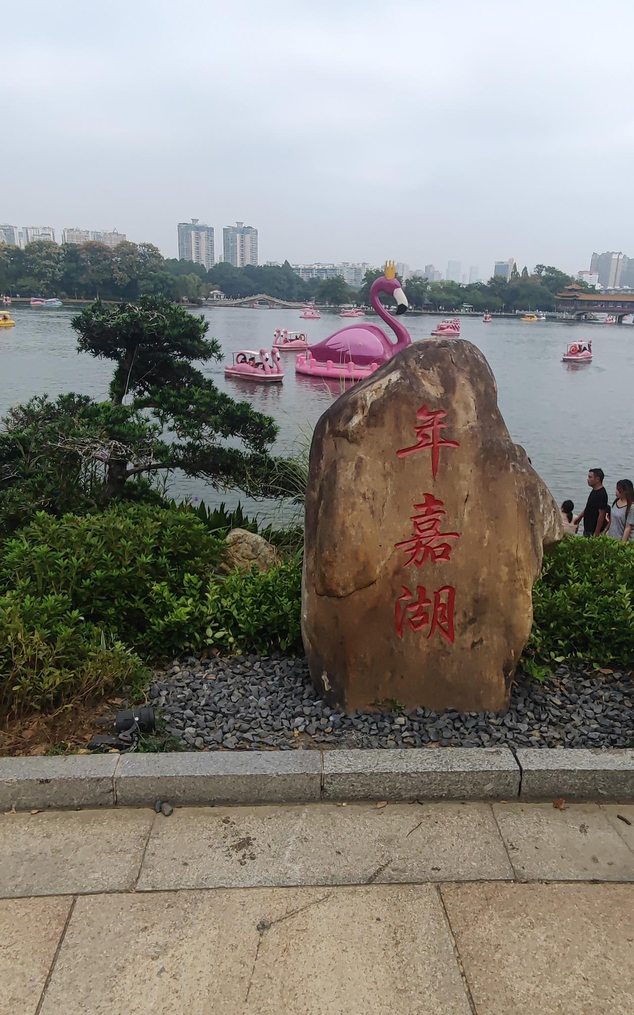 中秋月儿圆，也祝愿所有的人都能团团圆圆。长沙的天今天格外热，我们在家里做点美食