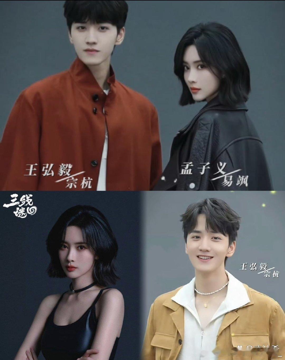 腾讯捧新人真舍得，一给就是两部男主剧