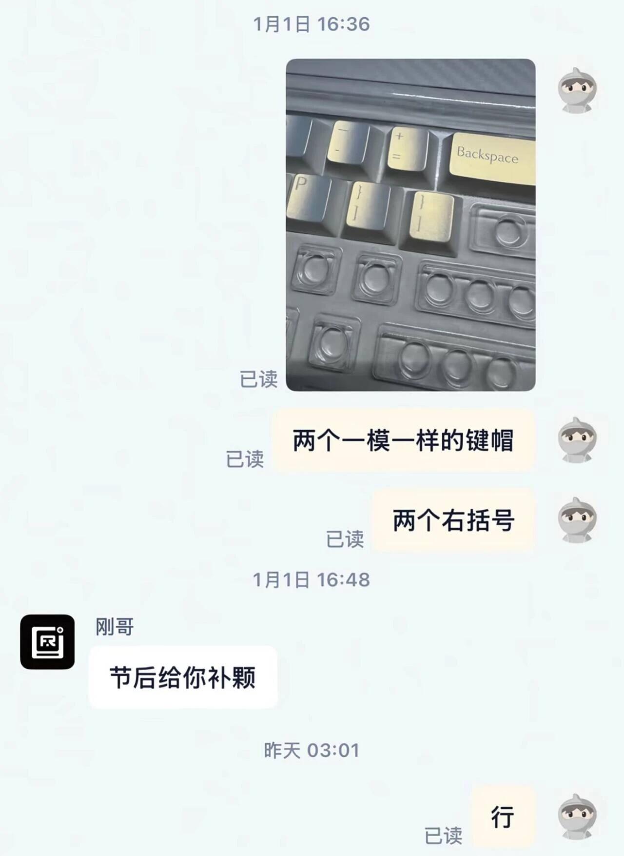 在别人那看到的，笑死了