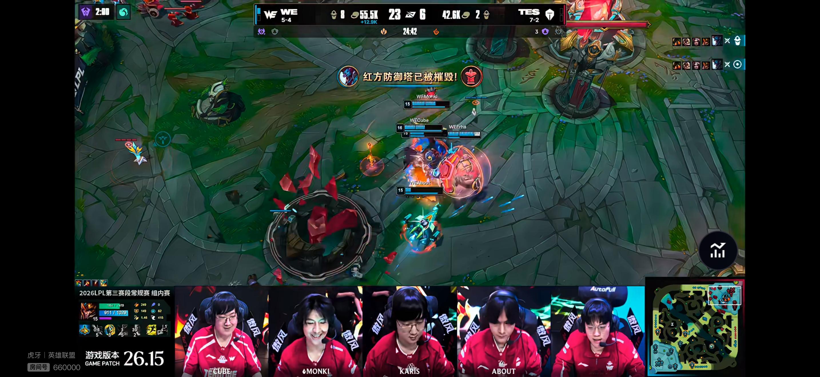 WE2-0TESTes苦吞两连败！两天被LGD和WE零封！致命节奏巨魔