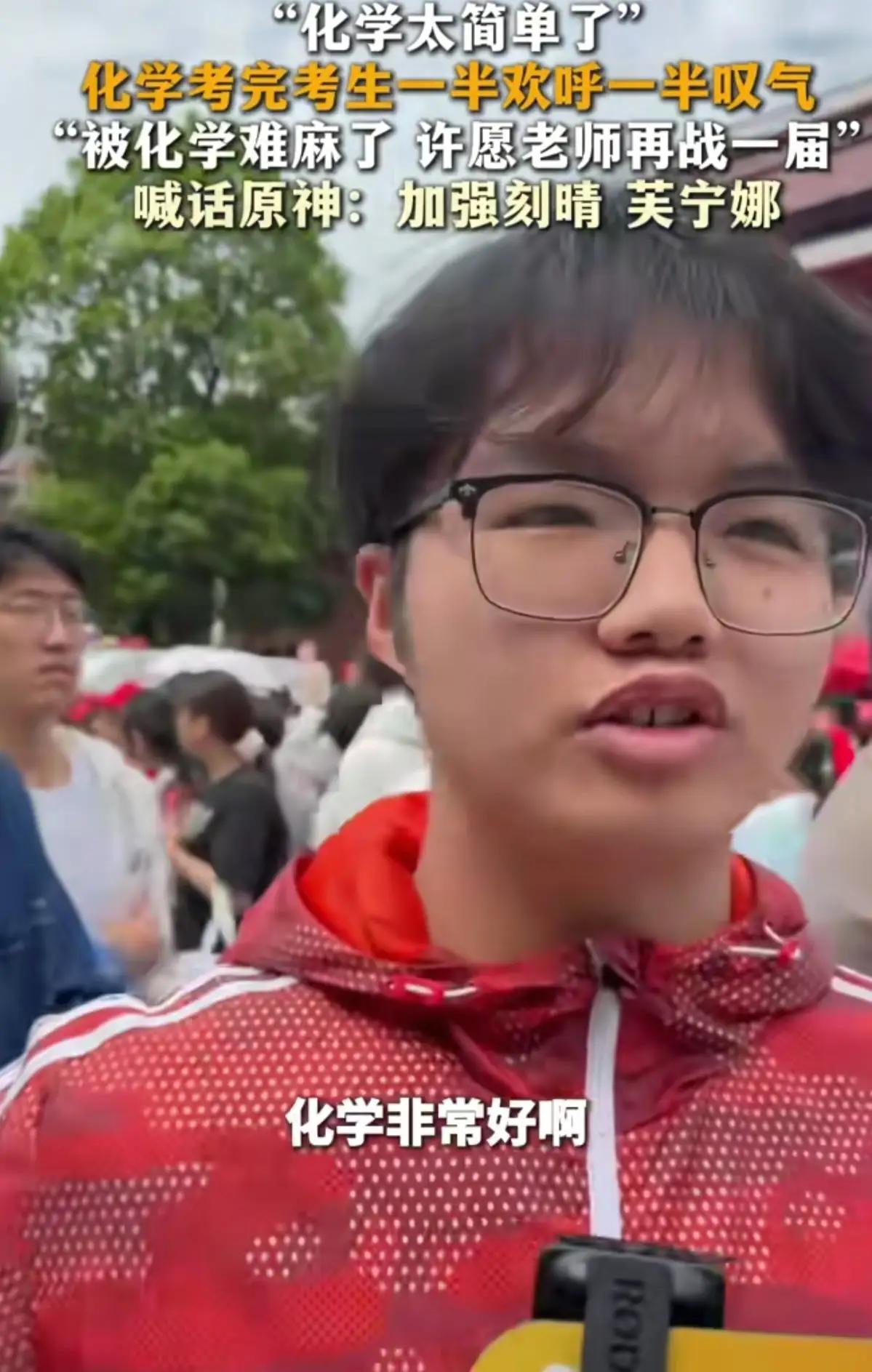 数学难，物理难，英语难，历史也不简单，语文不简单，化学生物也不简单。难为2026
