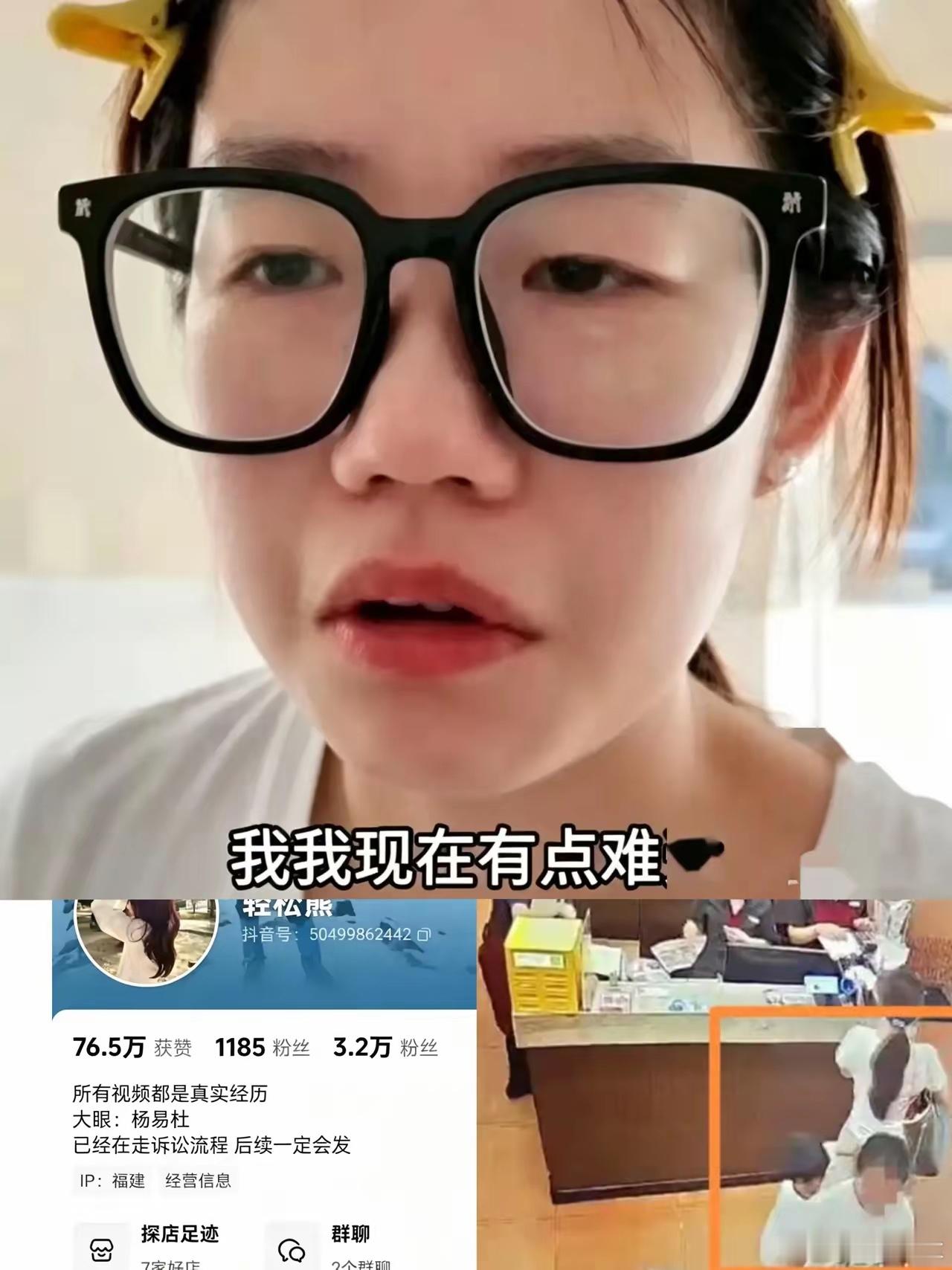 长沙那家餐厅的事，这两天一直挂热搜上。刚看到说，涉事那个女的几个号都被平台“禁止