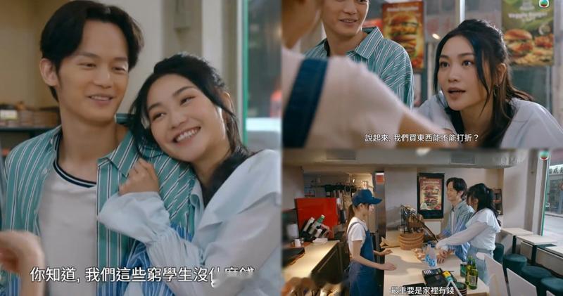 明报：麻雀乐团｜关嘉敏忆初恋被小三挑机掀惨痛经历演活“机心女”凭《女神配对计划