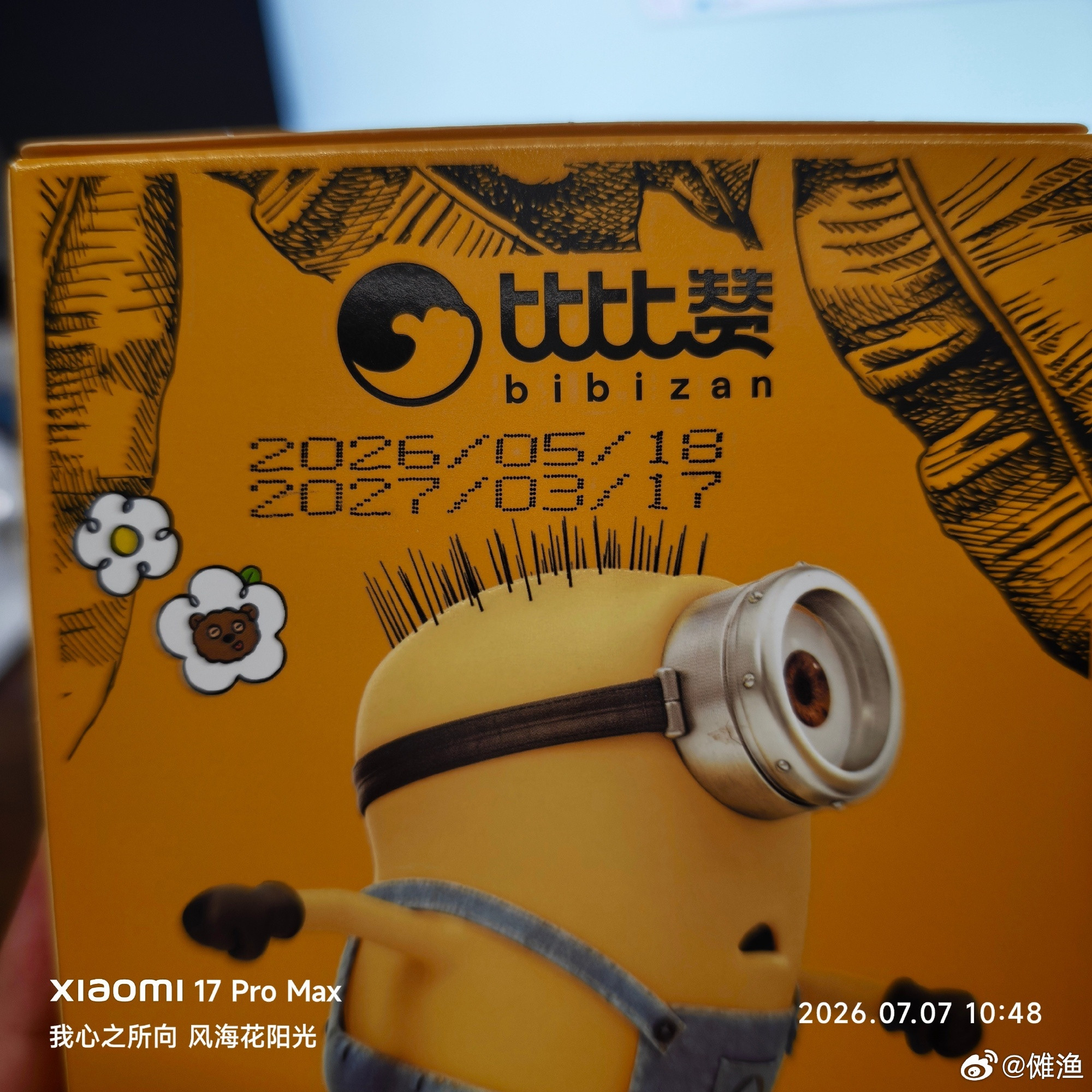 很可爱，很特别，很喜欢。 ​​​