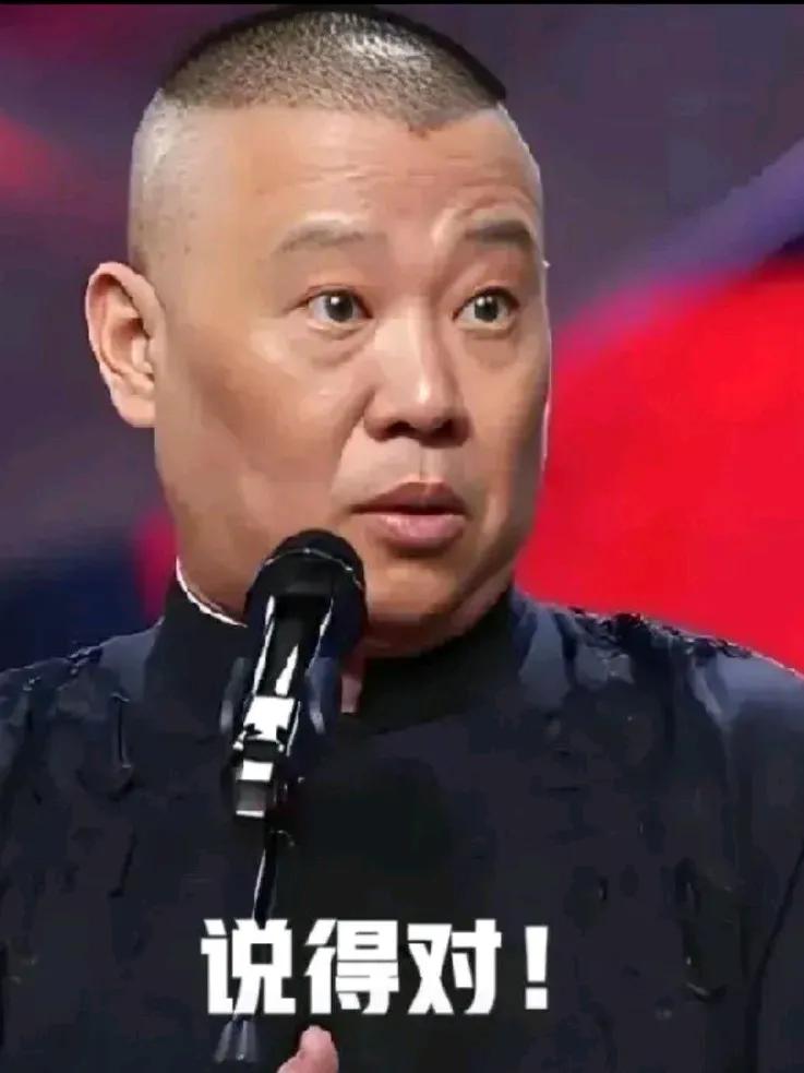 郭德纲最新回应相声名家郑健！昨天郭德纲直播时表示:江湖艺人，你要拿的起放的下，既