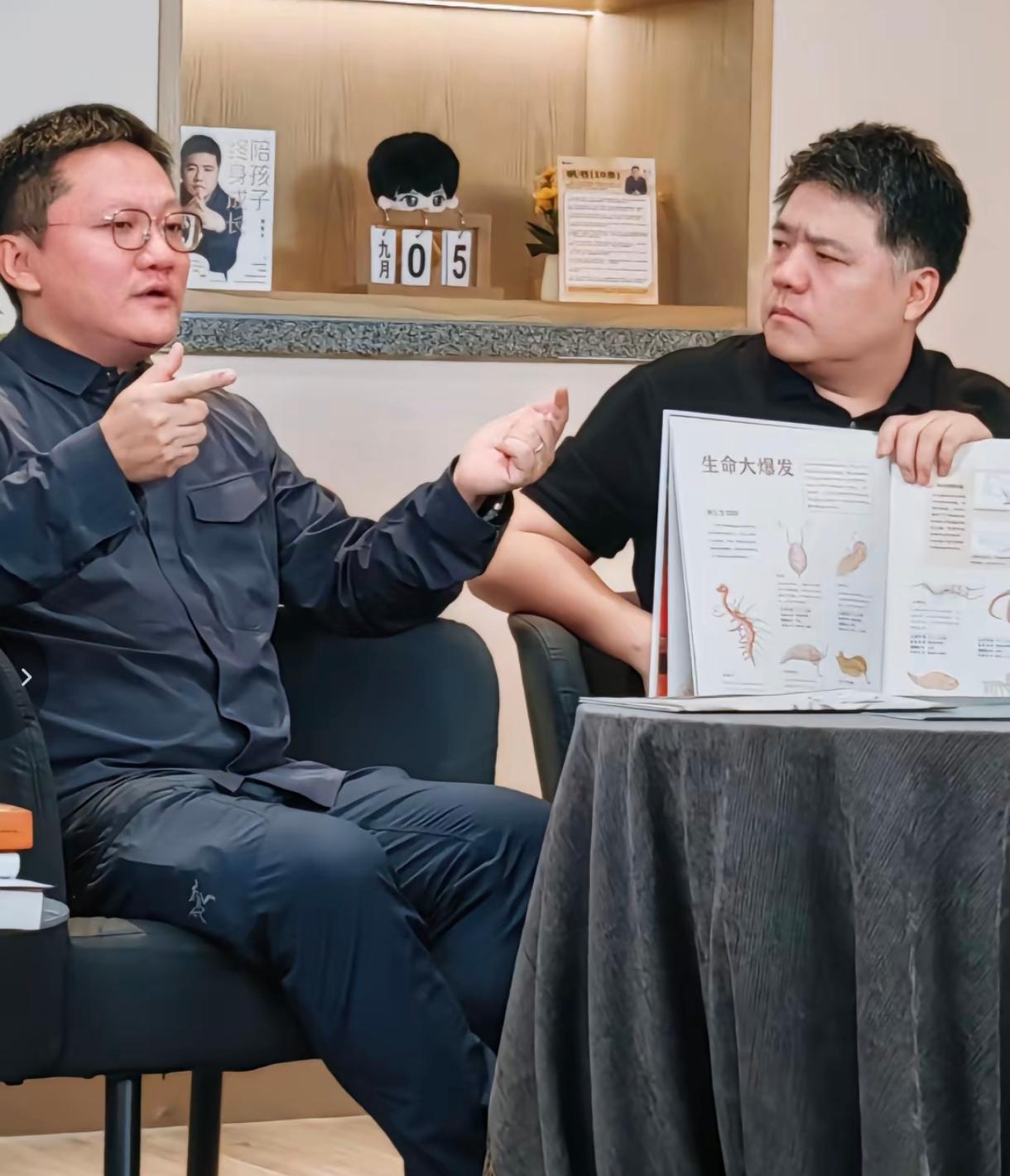 华大基因CEO尹烨说了一个很反常的现象，在日本有专家做过一项调查，已婚男性的平均