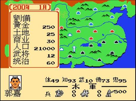 鬼才郭嘉也曾“智商平平”？在三国志1中原之霸者里，郭嘉智力只有93，甚至比贾诩