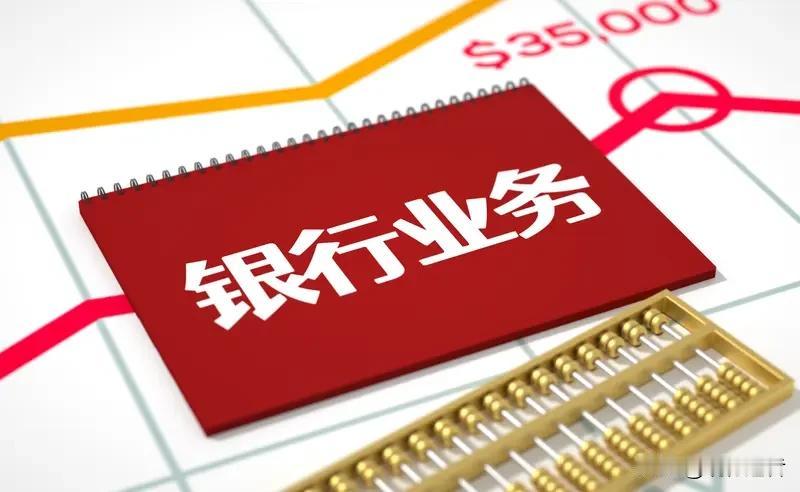 上海阿姨遭遇存款蒸发事件，30年前在建行存入的辛苦钱，如今竟因银行系统查无记录而