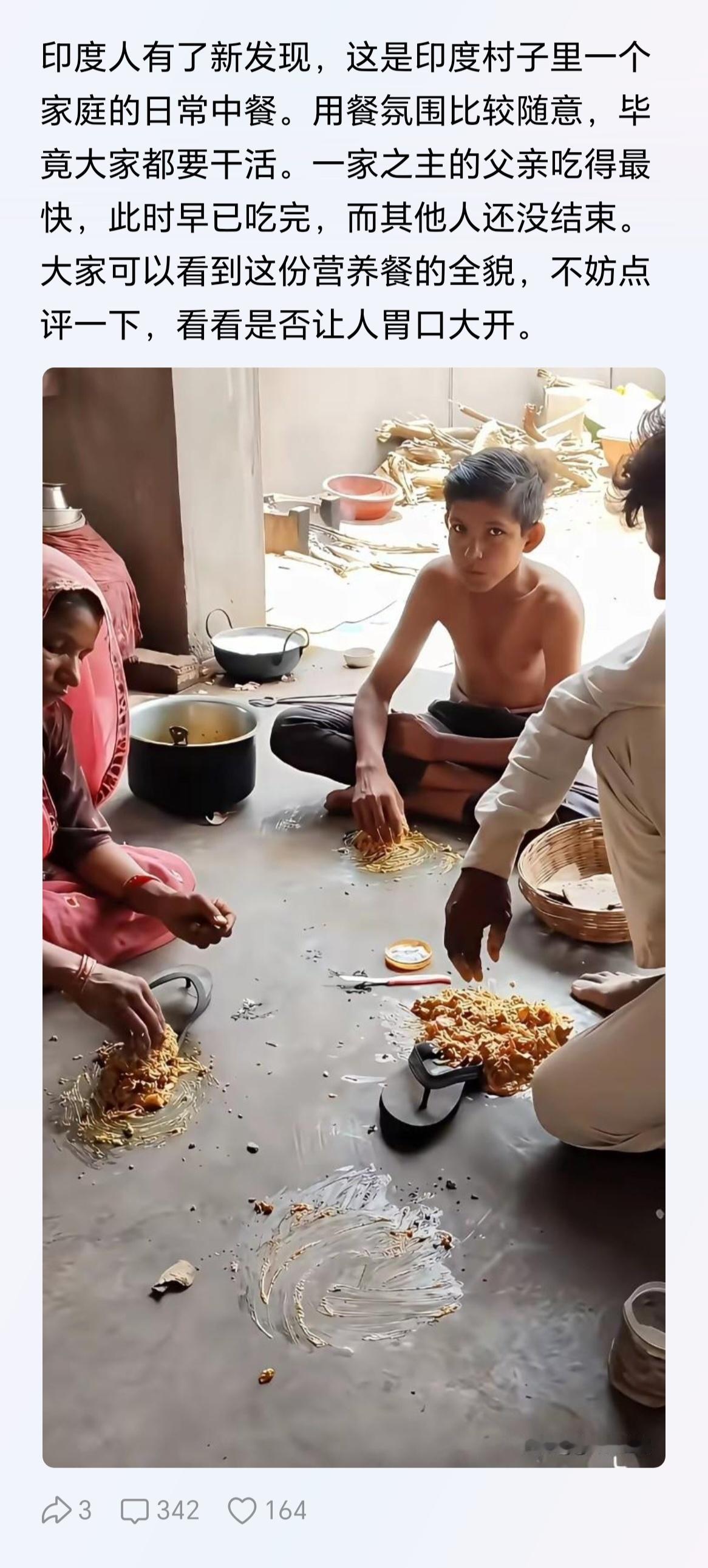 就算喂猪，是不是也得弄个槽子，那怕是木头的，这吃完了地板上咋弄，拿洗洁精擦地板？