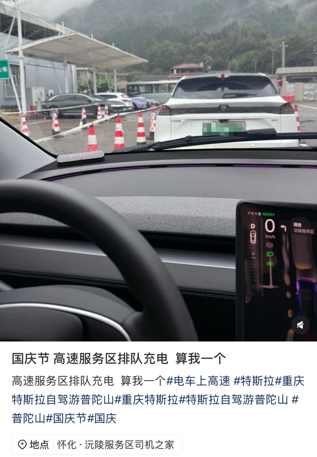国庆上了高速，买了电车的都哭了，这话今年一点不夸张。10月1日当天，全国高速
