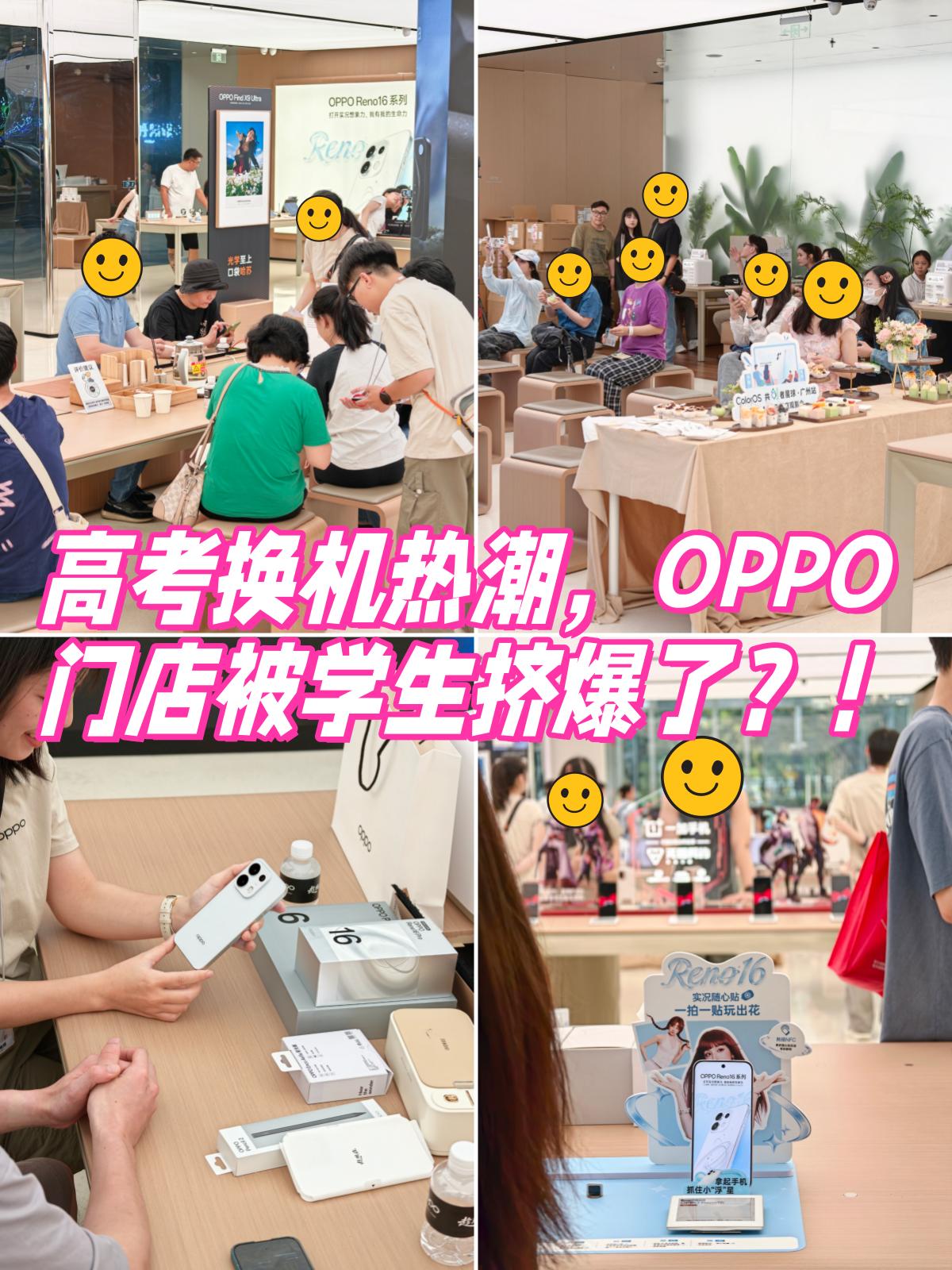 高考落幕，手机市场也迎来了一波学生购机热潮。不过有意思的是，据说今年全国各地的O