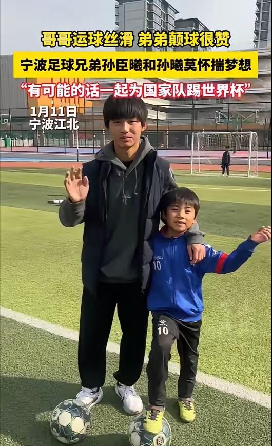 孙爸以为孙臣曦退出了足球小将就彻底摆脱董路了，不惜一切后果踩低董路，直到最近为小