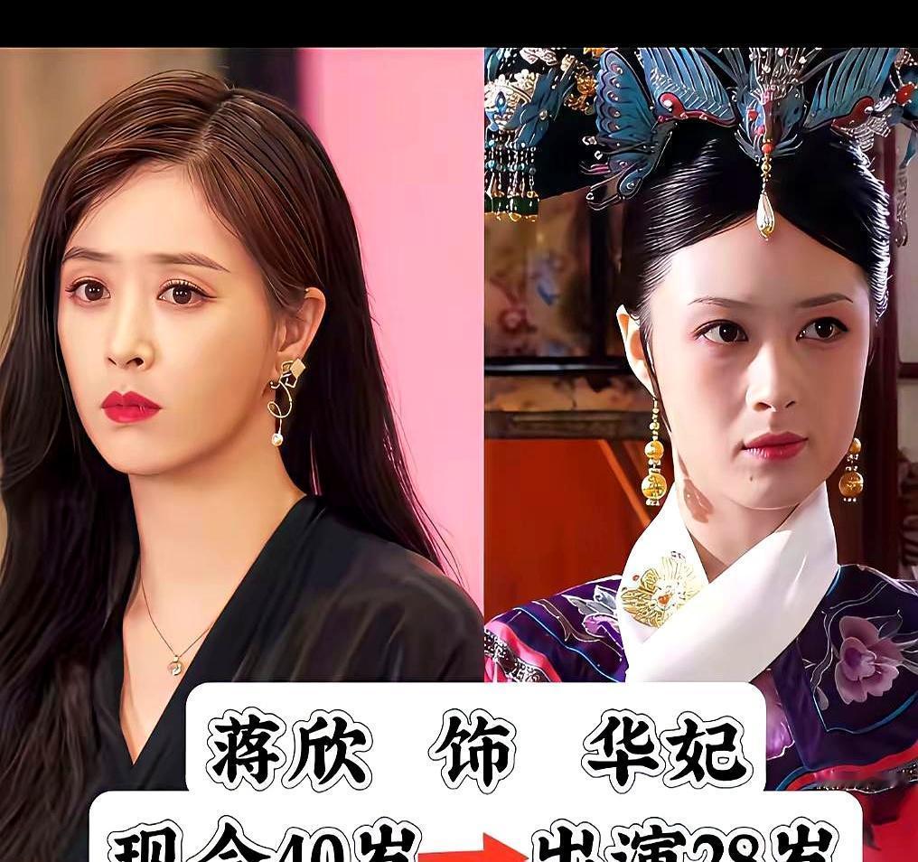 剪秋卸妆后美到认不出当年追剧，弹幕都在骂剪秋老气横秋，像皇后身边一把旧扫帚