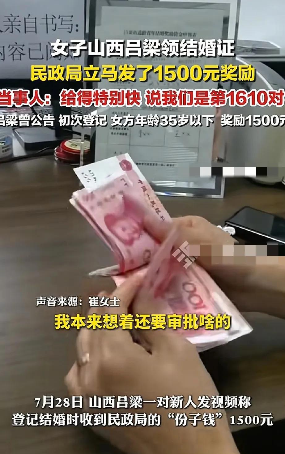 人家结婚发了1500，我结婚只给了50两年前我领证的时候给了50块钱餐补费，而