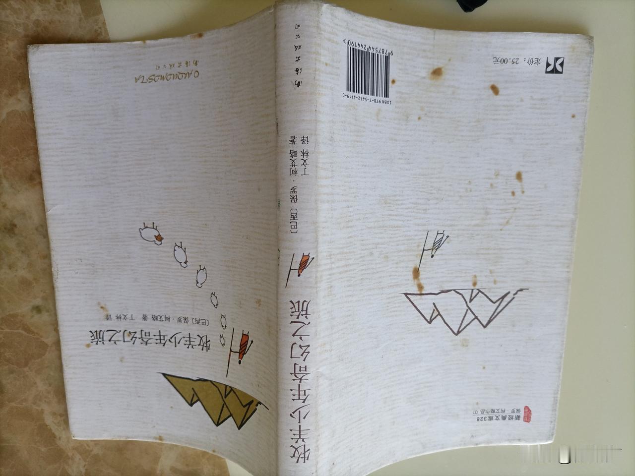 鼠有鼠道，猫有猫道，老同学的爸爸在老家干收废品的生意。经常会收到很多旧书本。