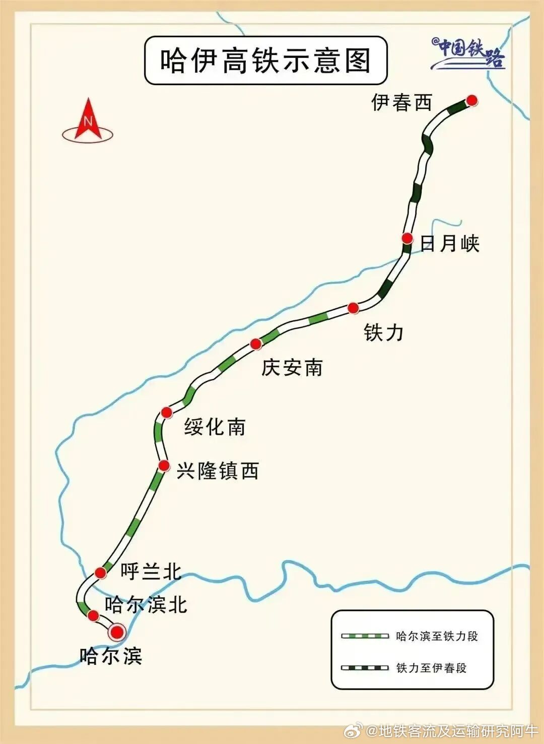 【哈伊高铁20260601我国最北高铁哈伊高铁启动联调联试】哈伊高铁全线设哈尔