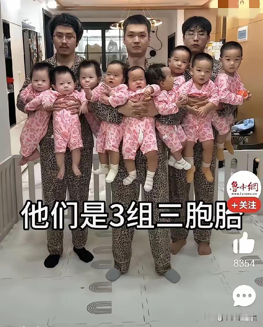这家人的“生育基因”也太强悍了！英雄妈妈一胎生仨儿子，等仨儿子成家，居然各自又生