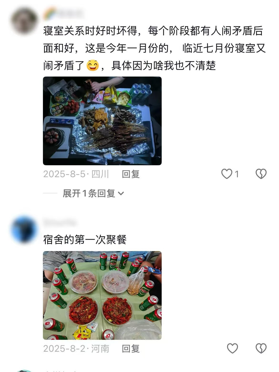 宿舍回忆杀🥹泪点低慎入！毕业季破防了