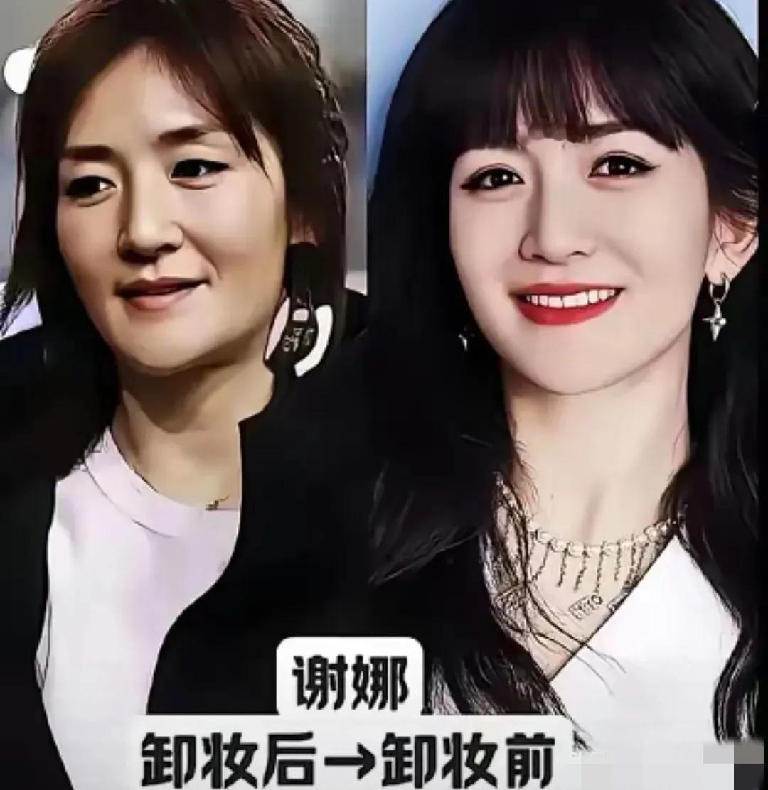 9位女主持人卸妆前后颜值PK：感觉卸妆前最好看的就是杨澜，其次是谢娜；卸妆前后颜