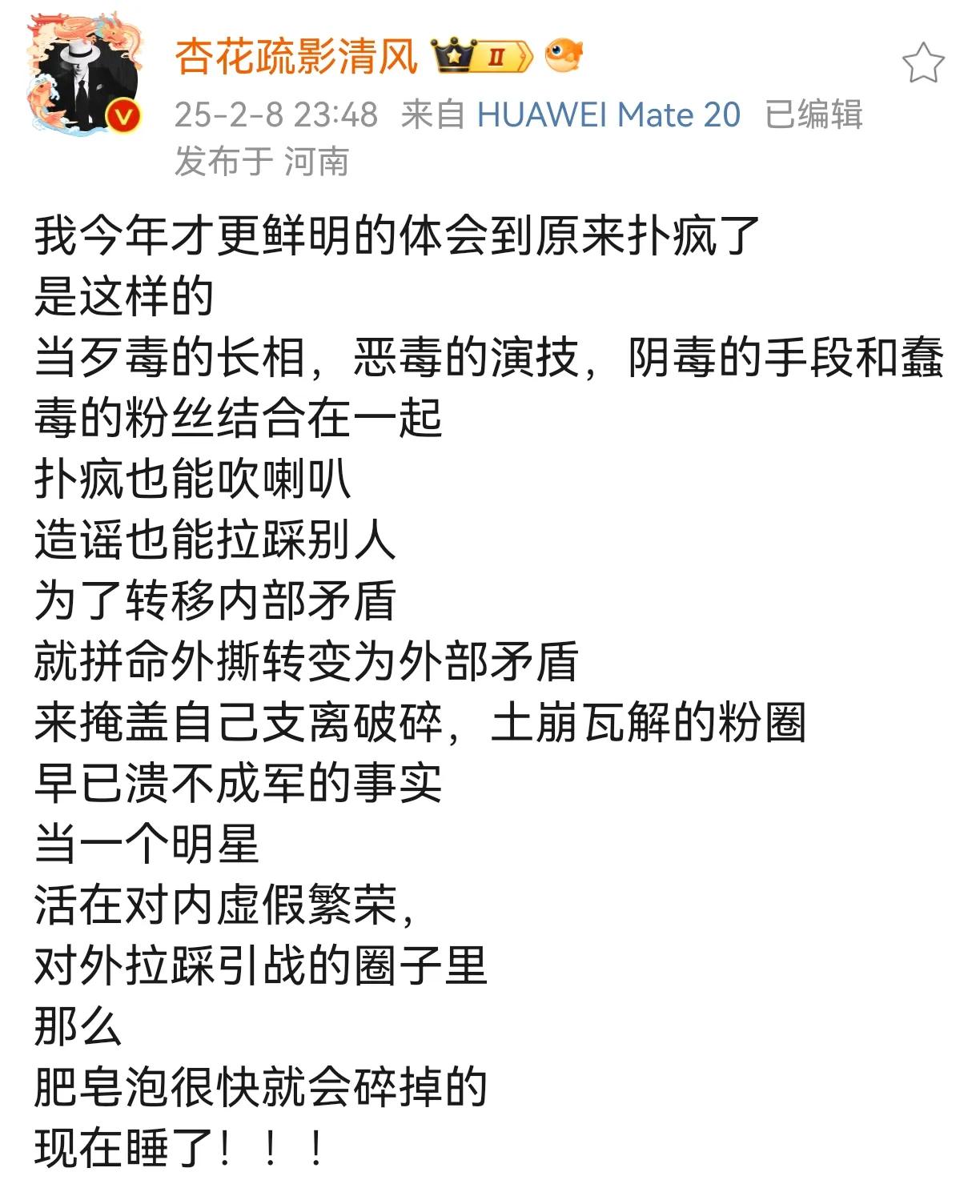 王一博用5年积累了作品收获了高国民度，用奖项证明了业务能力，把高流量用于服务国家